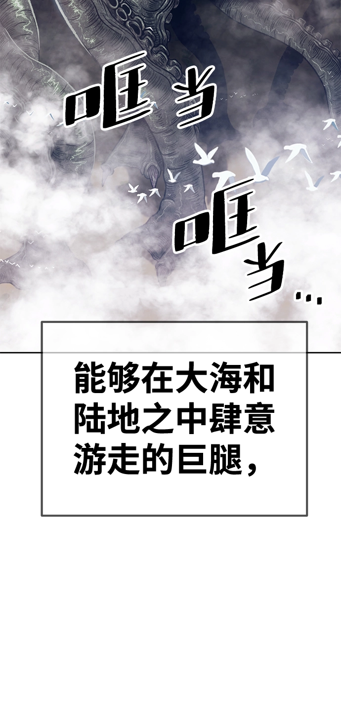[第26话] 露娜（1） 第187页