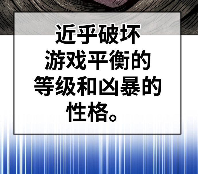 [第26话] 露娜（1） 第189页
