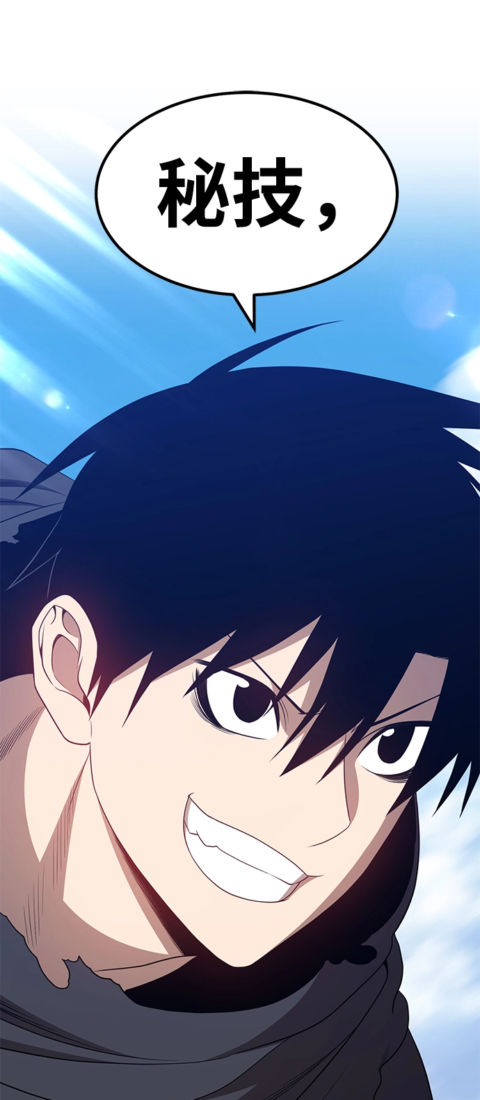 [第26话] 露娜（1） 第195页