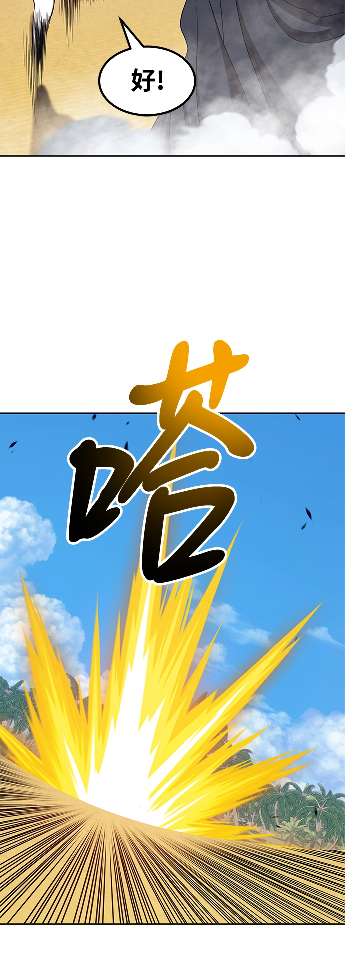 [第26话] 露娜（1） 第199页