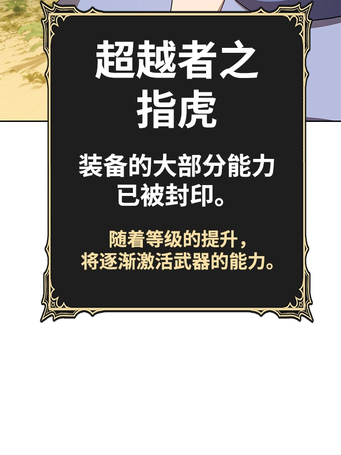 [第26话] 露娜（1） 第216页