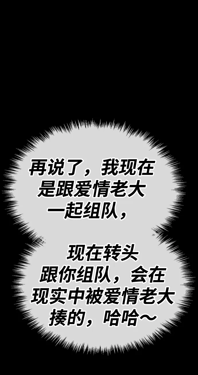 [第26话] 露娜（1） 第229页