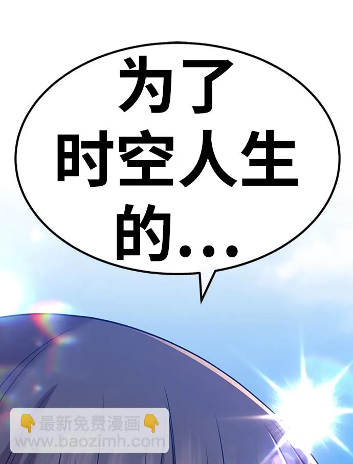 [第26话] 露娜（1） 第237页