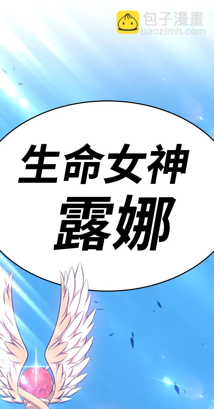 [第23话] 屁屁man（3） 第7页