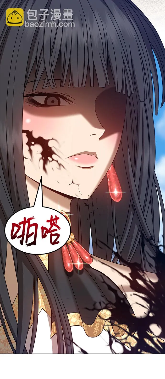 [第23话] 屁屁man（3） 第44页