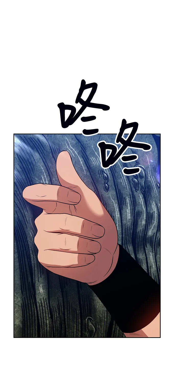 [第23话] 屁屁man（3） 第54页