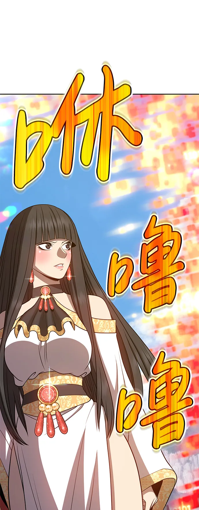 [第23话] 屁屁man（3） 第70页