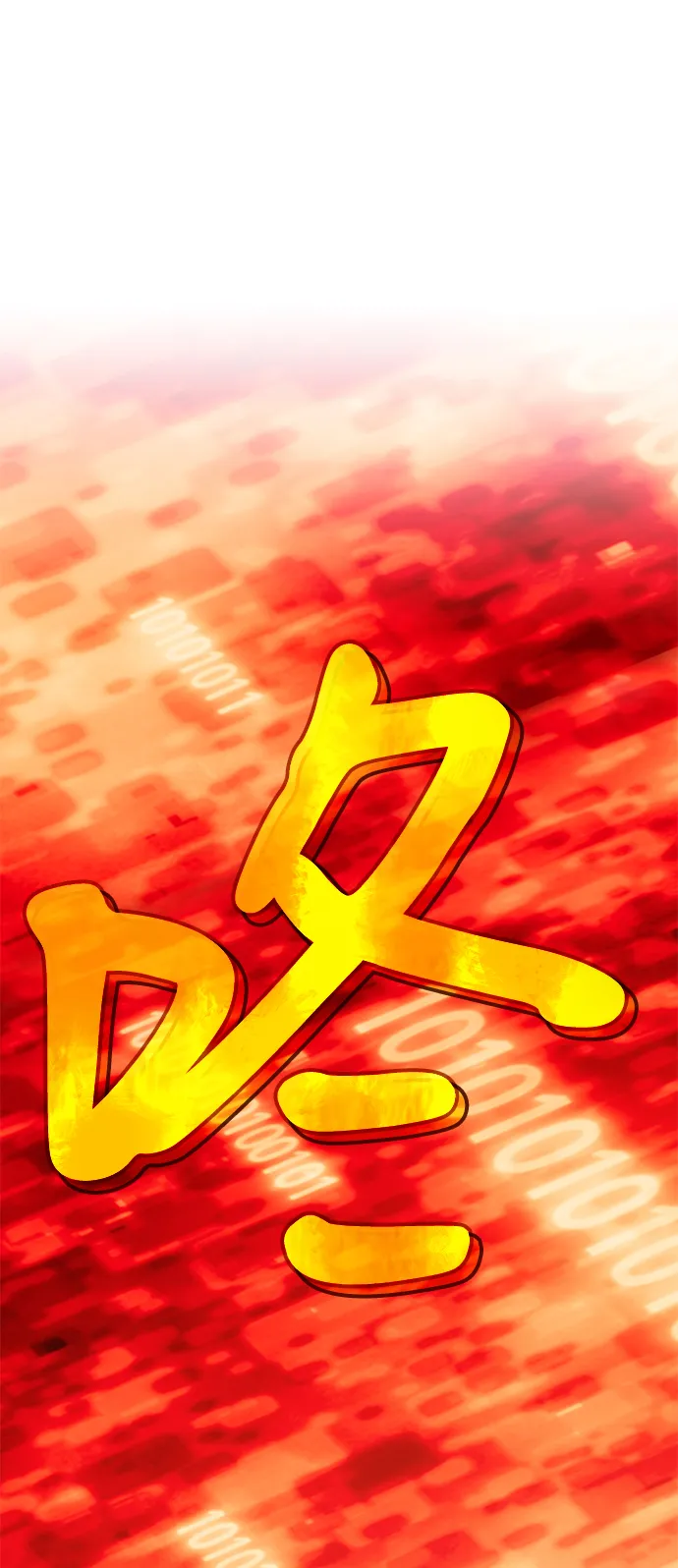 [第23话] 屁屁man（3） 第73页