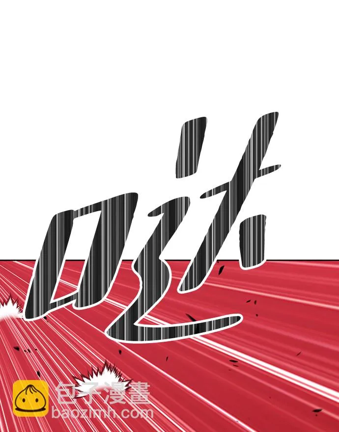 [第23话] 屁屁man（3） 第83页