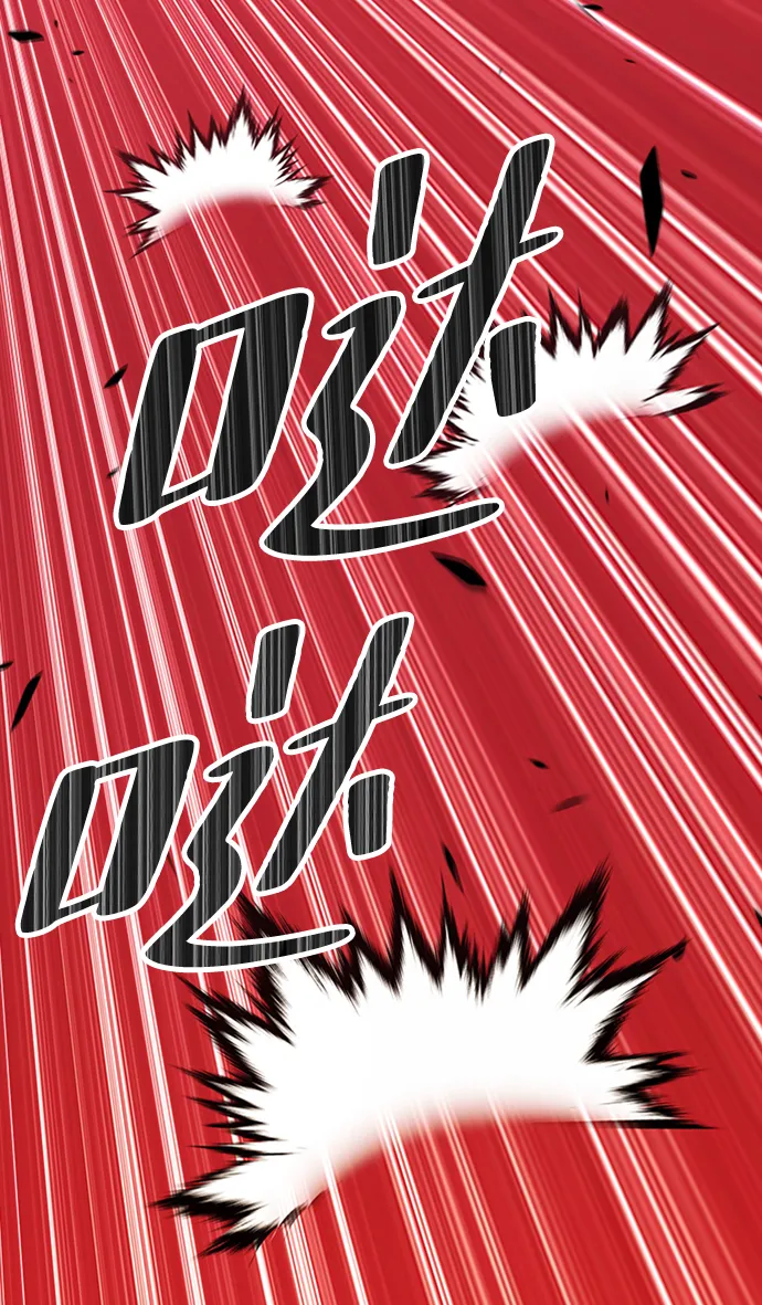 [第23话] 屁屁man（3） 第84页