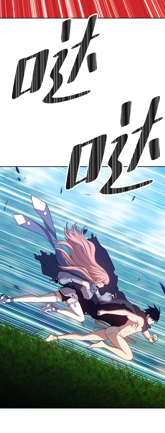 [第23话] 屁屁man（3） 第85页