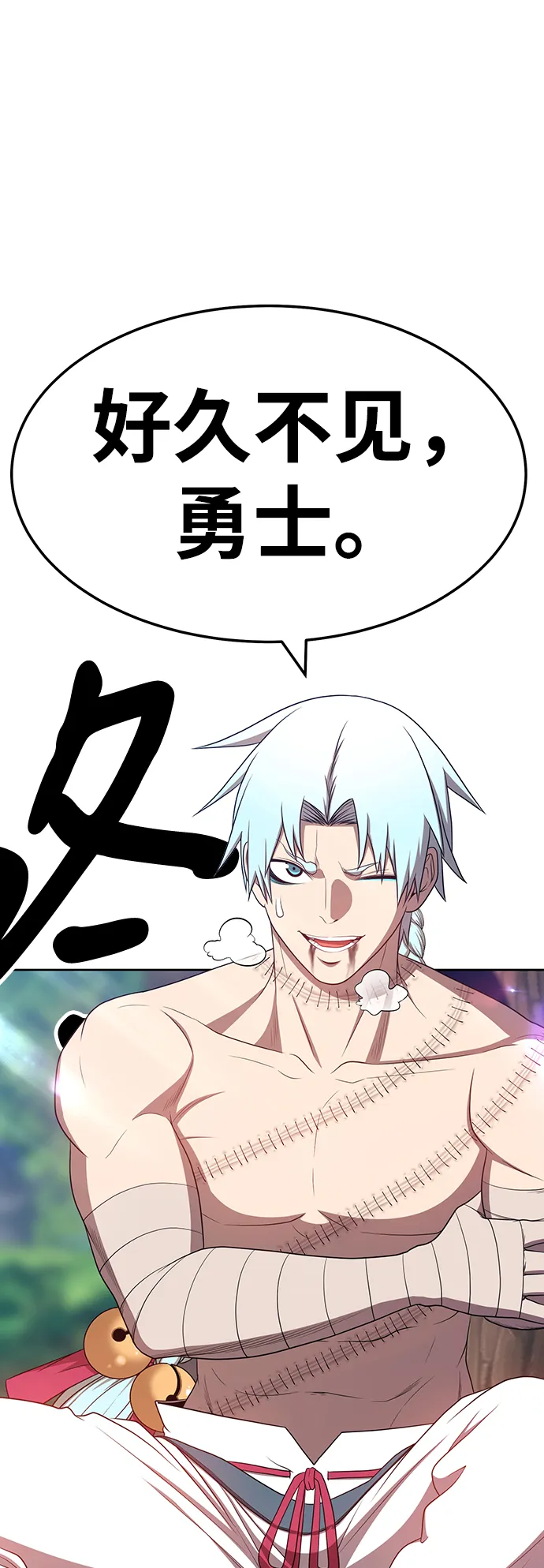 [第23话] 屁屁man（3） 第100页