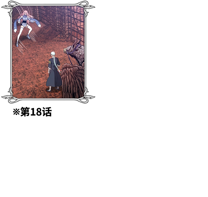 [第23话] 屁屁man（3） 第103页