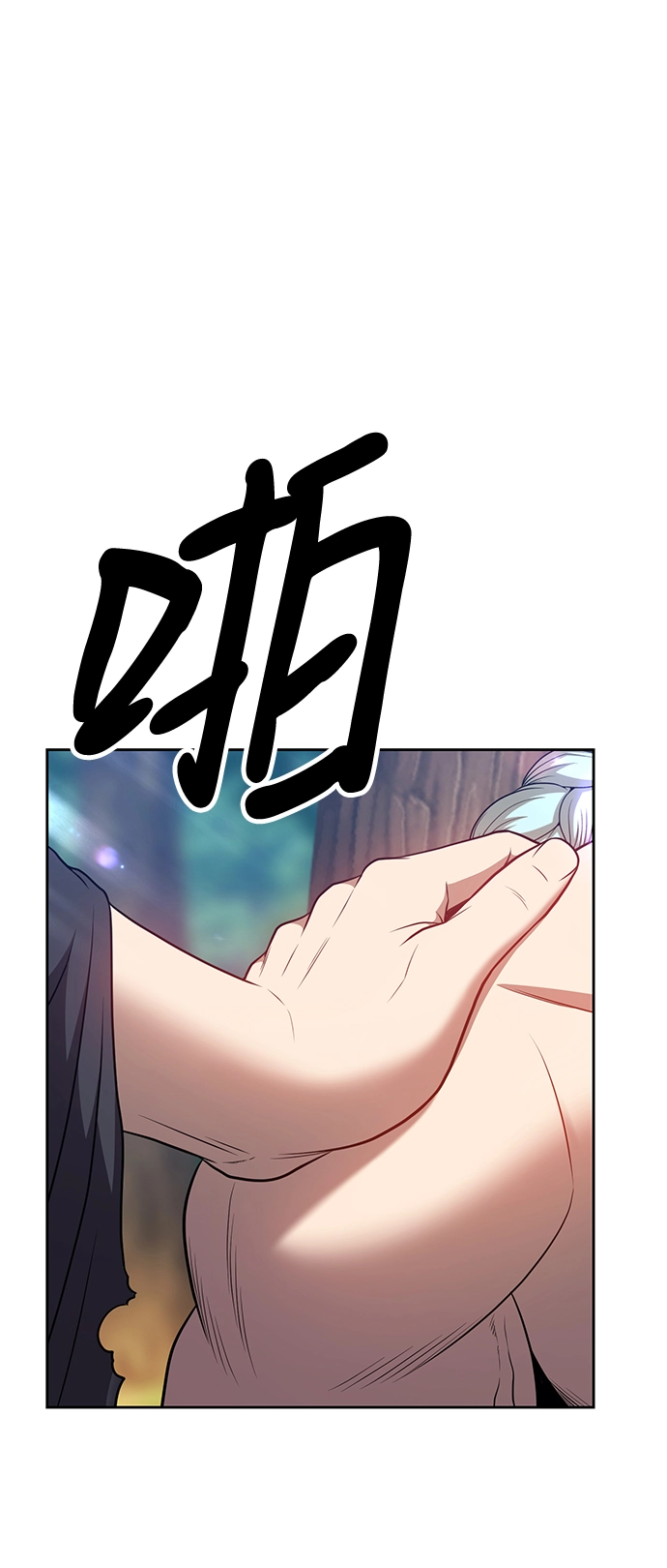 [第23话] 屁屁man（3） 第125页