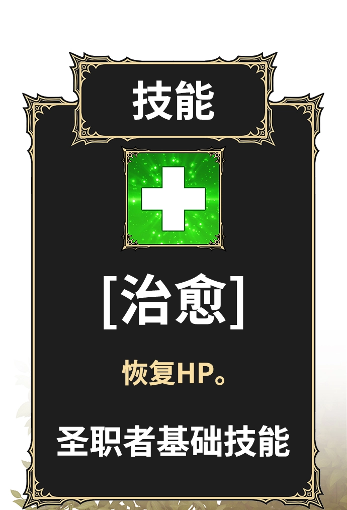 [第23话] 屁屁man（3） 第134页