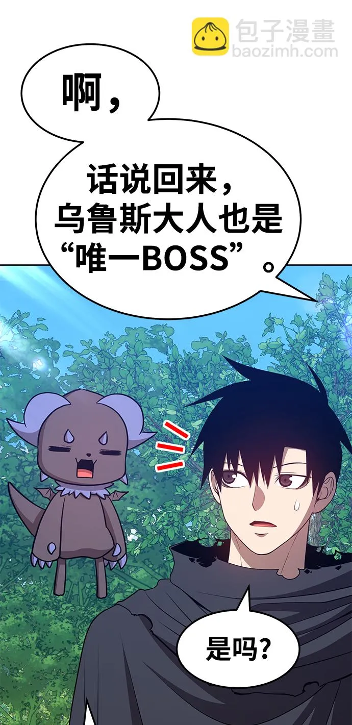[第23话] 屁屁man（3） 第148页