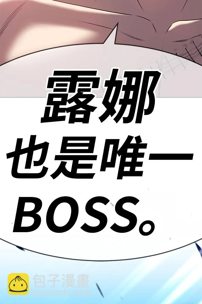 [第23话] 屁屁man（3） 第151页