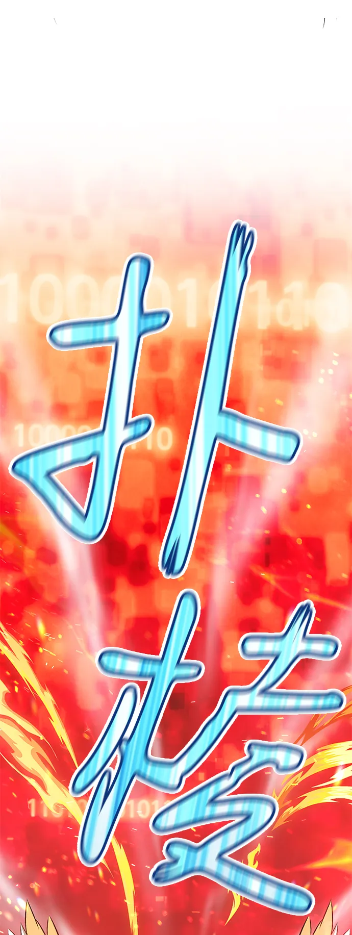 [第23话] 屁屁man（3） 第177页
