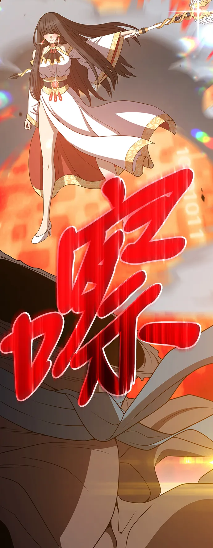 [第23话] 屁屁man（3） 第210页