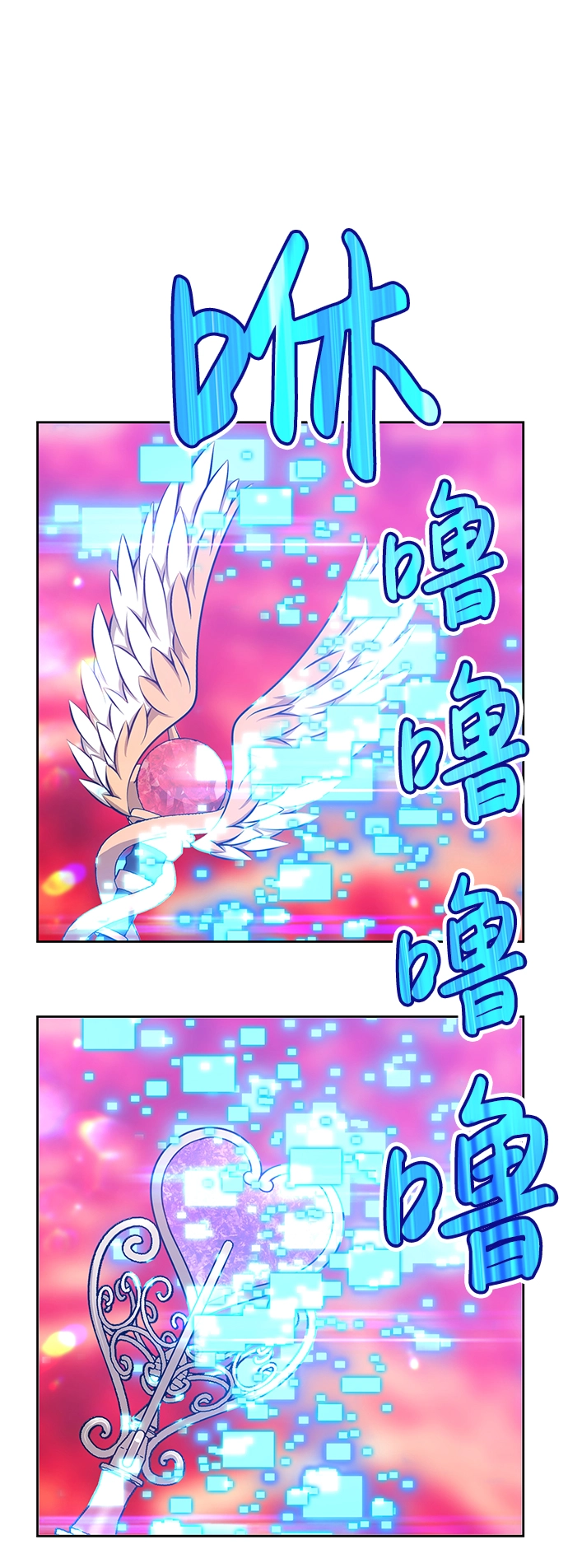 [第23话] 屁屁man（3） 第217页