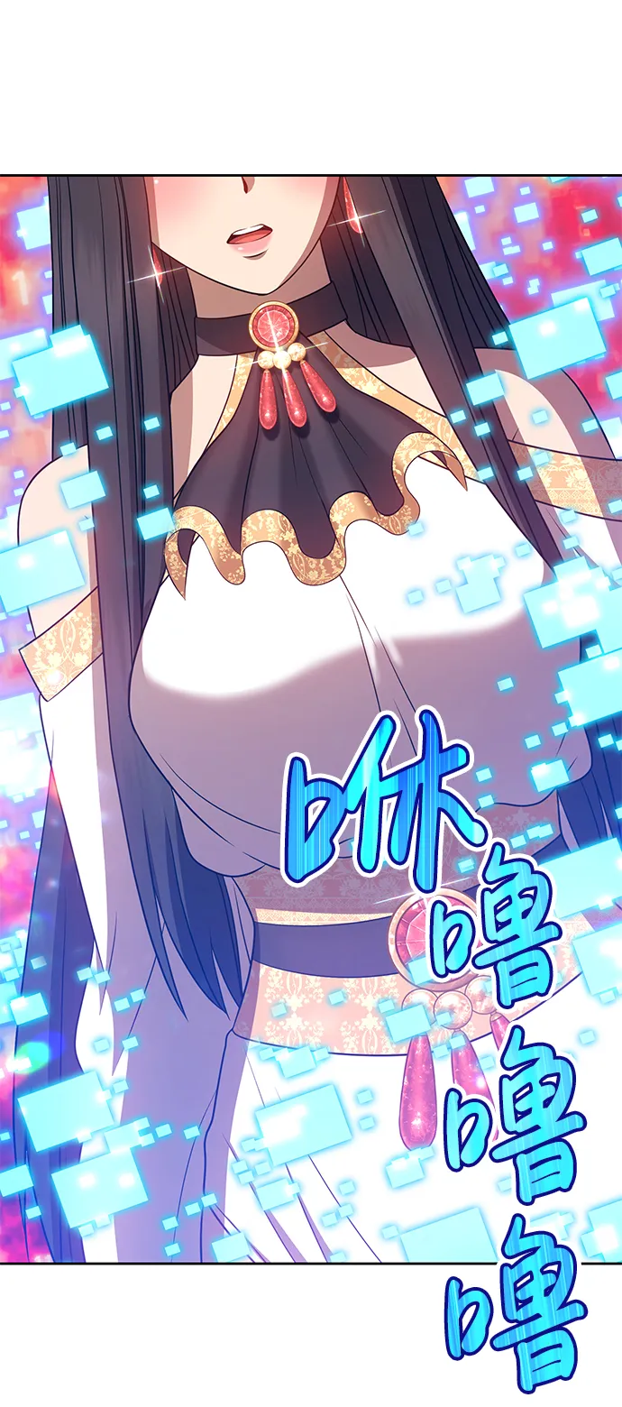 [第23话] 屁屁man（3） 第222页