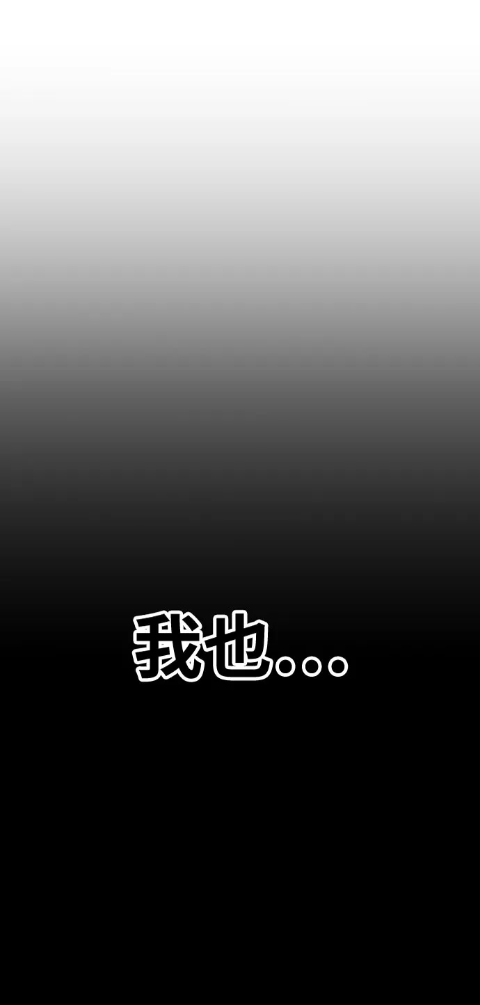 [第25话] 屁屁man（5） 第8页