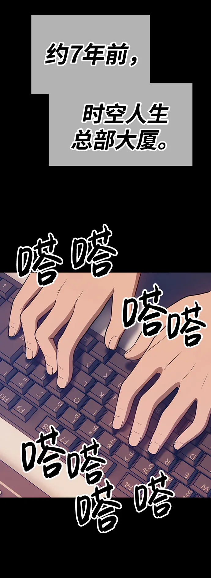 [第25话] 屁屁man（5） 第10页