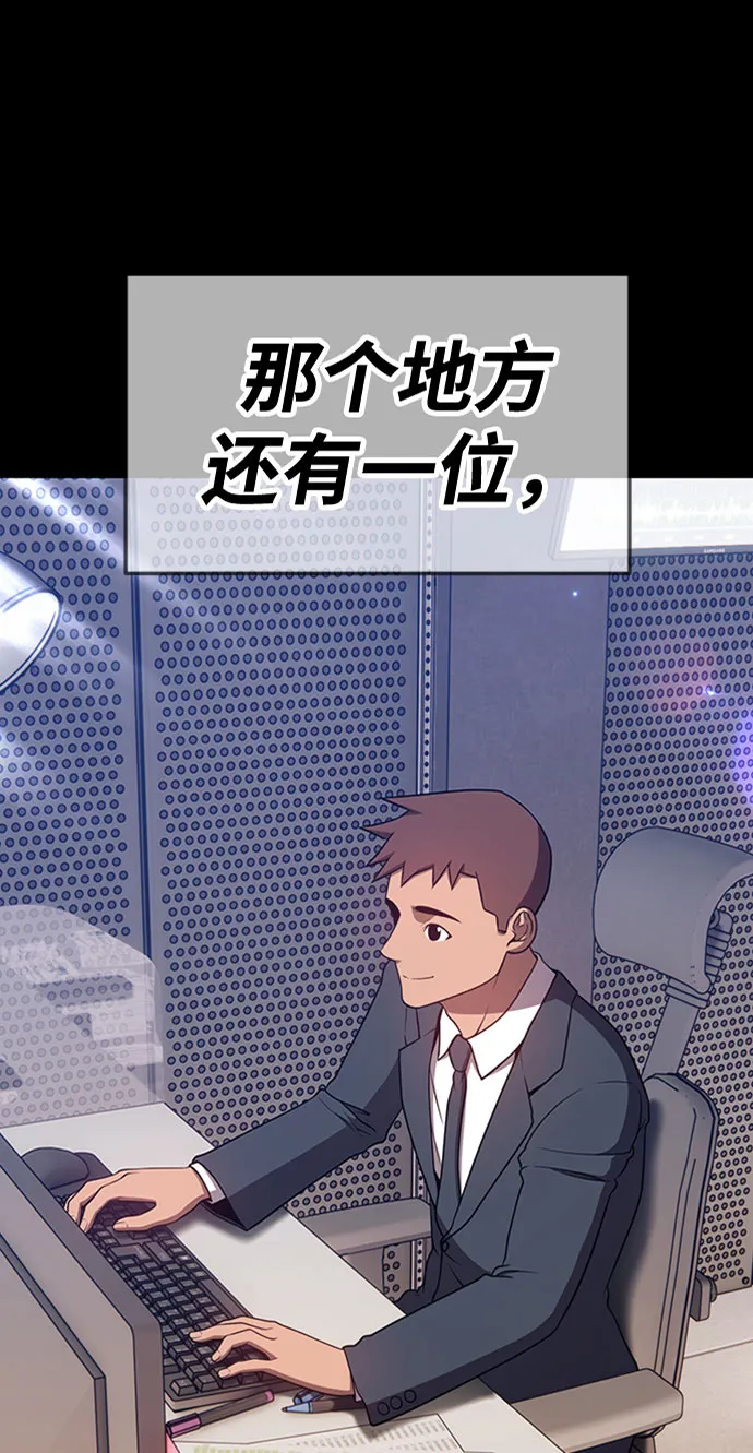 [第25话] 屁屁man（5） 第11页