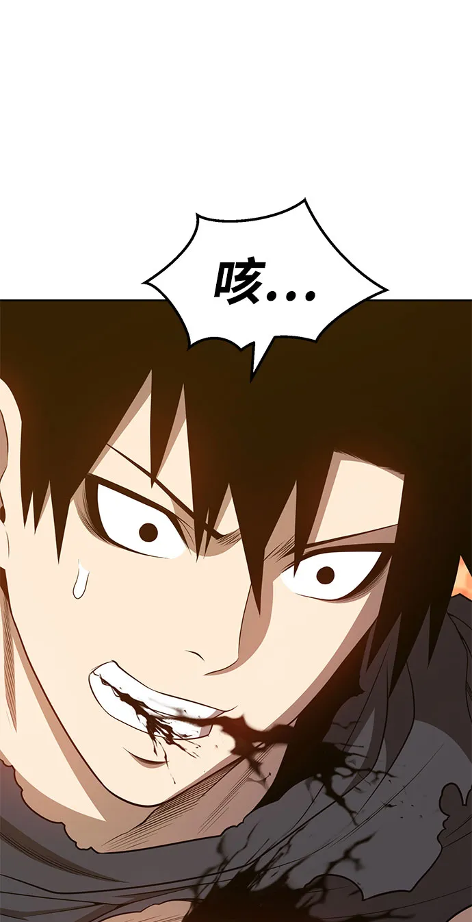 [第25话] 屁屁man（5） 第24页
