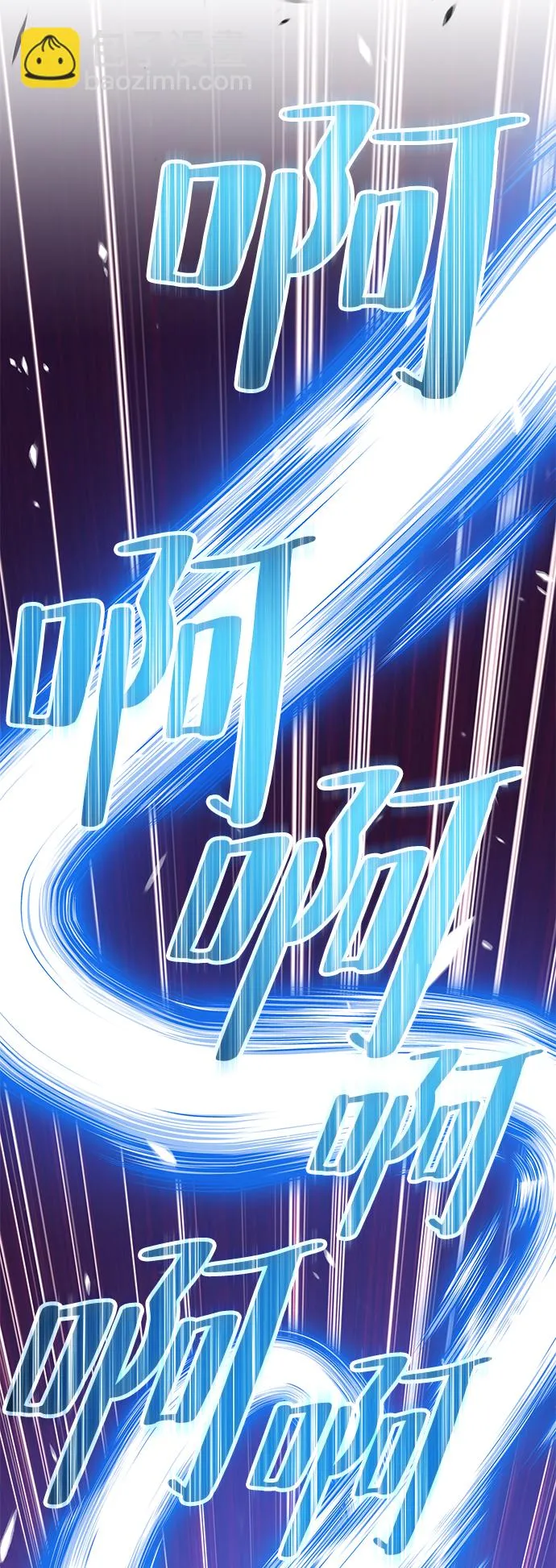 [第25话] 屁屁man（5） 第39页
