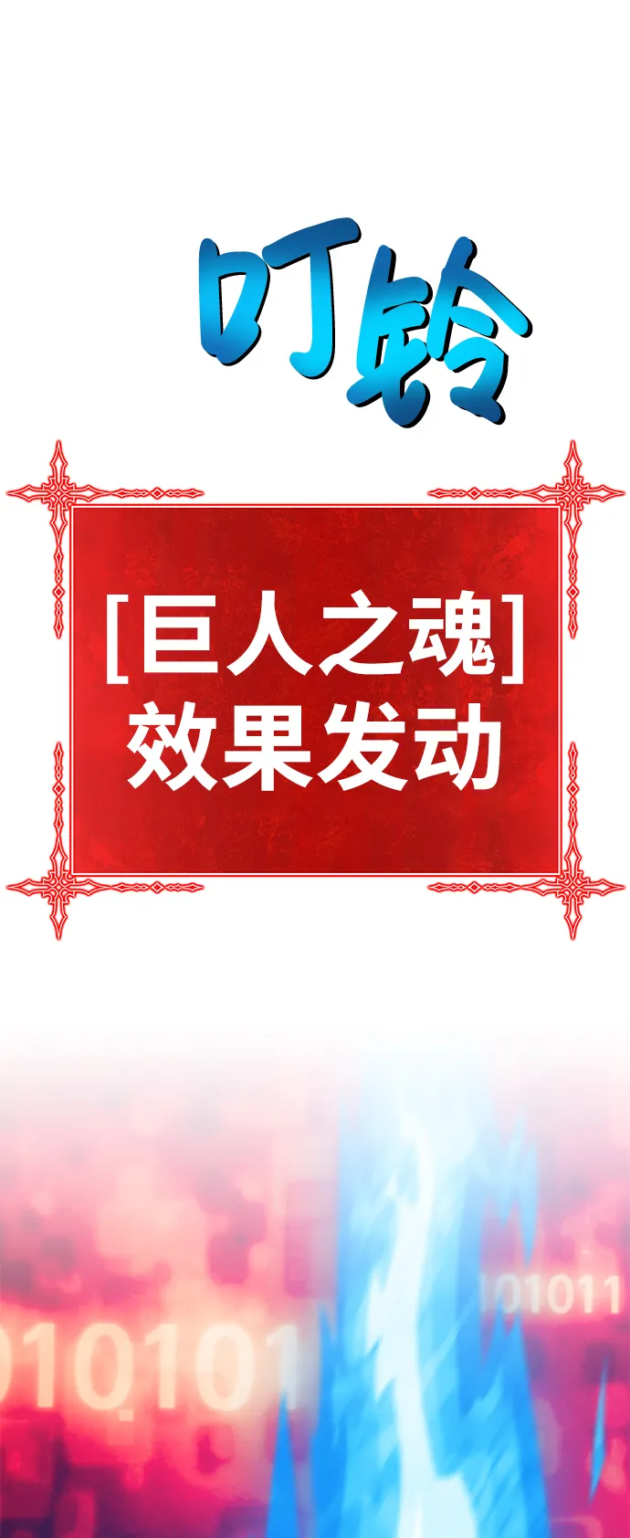 [第25话] 屁屁man（5） 第42页
