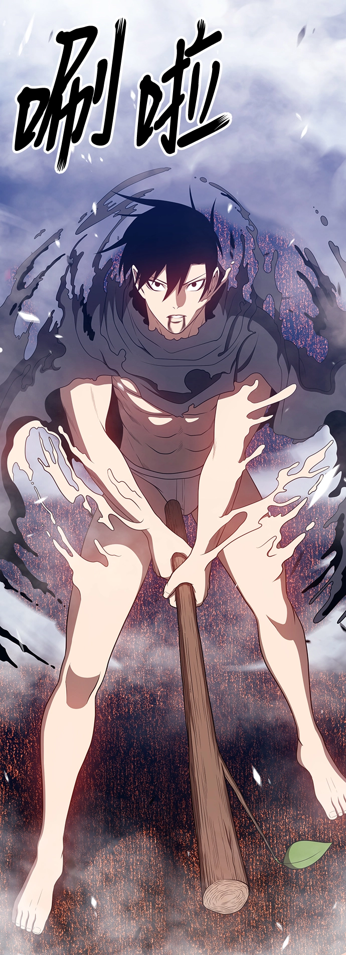 [第25话] 屁屁man（5） 第53页