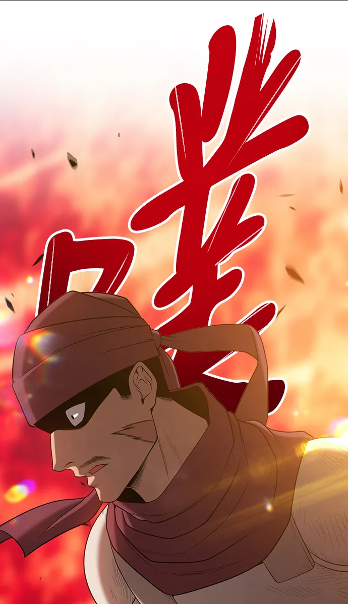 [第25话] 屁屁man（5） 第59页