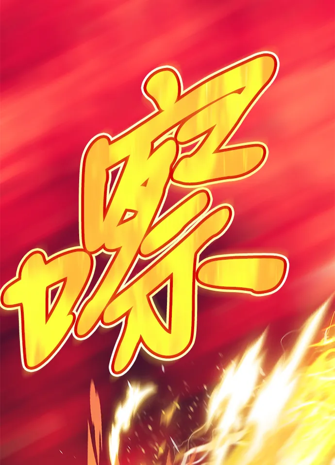 [第25话] 屁屁man（5） 第72页