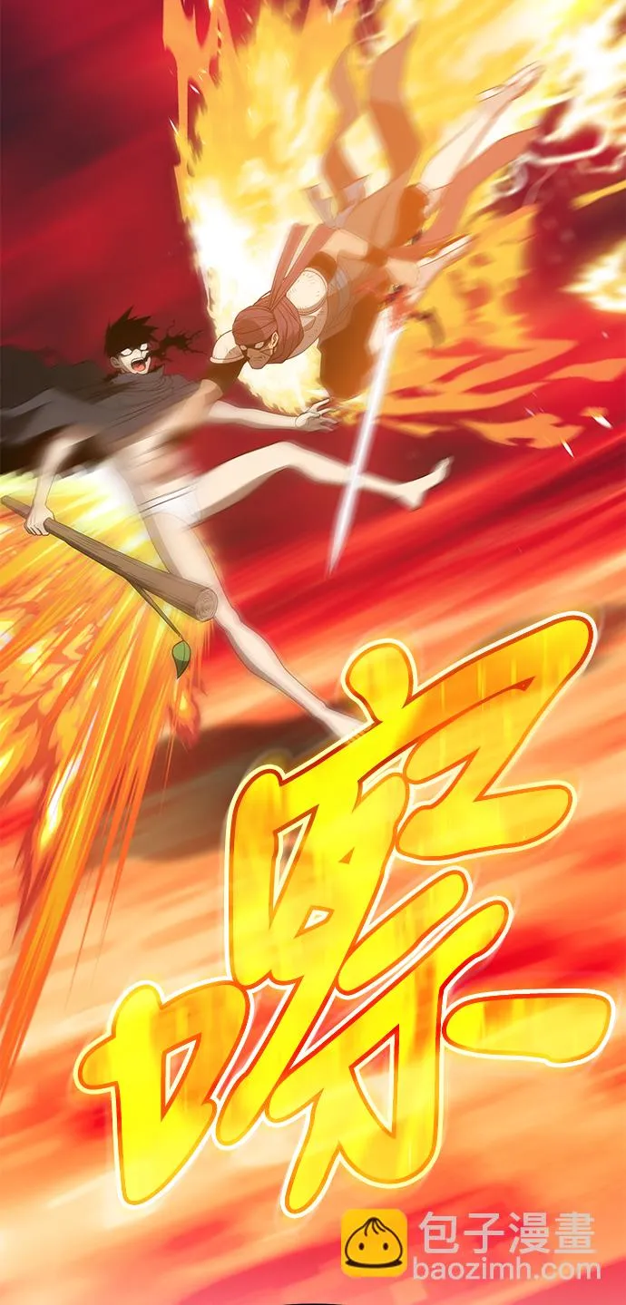 [第25话] 屁屁man（5） 第73页