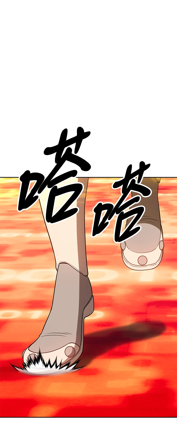 [第25话] 屁屁man（5） 第80页