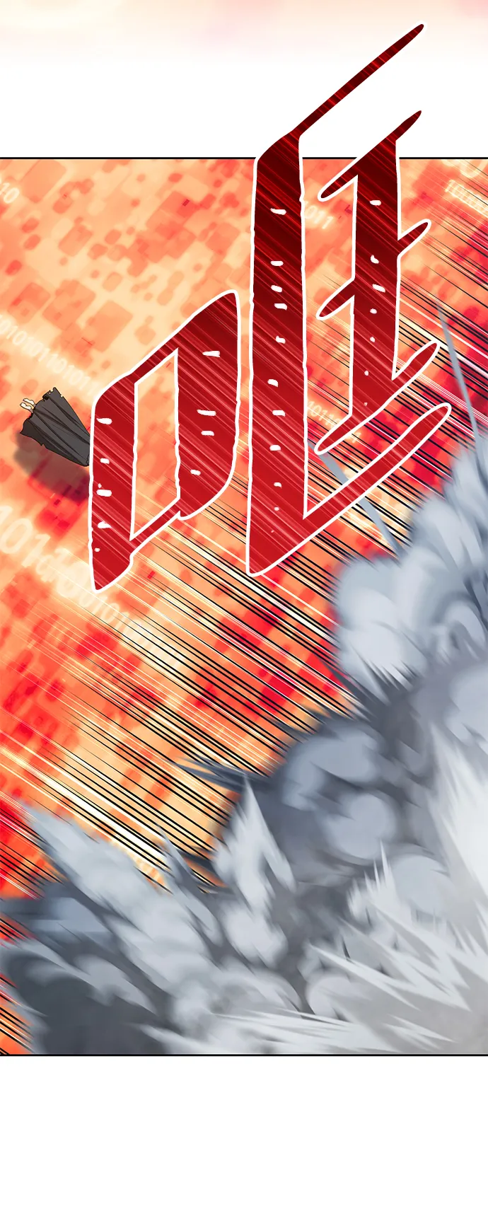 [第25话] 屁屁man（5） 第92页