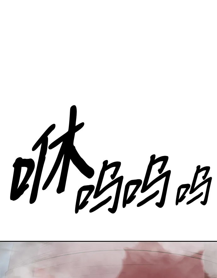 [第25话] 屁屁man（5） 第93页