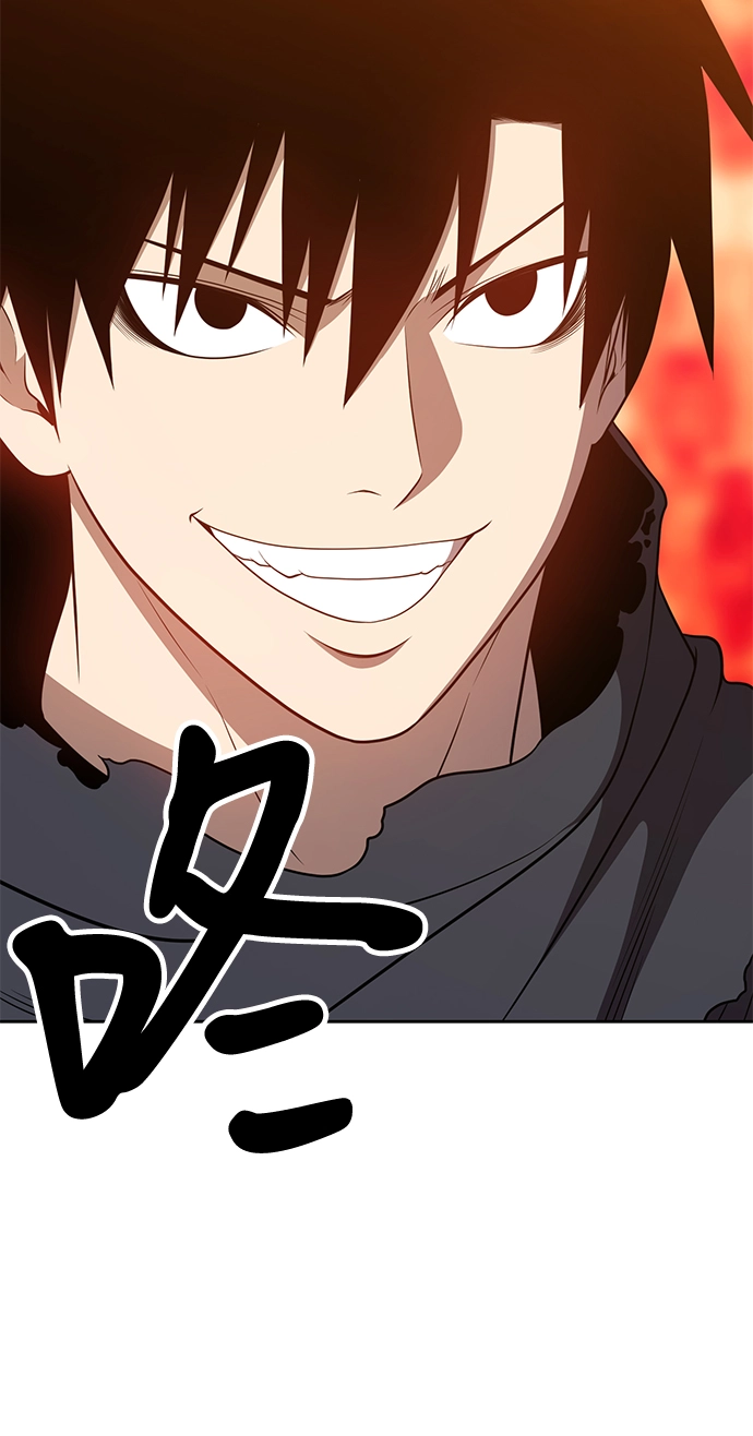 [第25话] 屁屁man（5） 第125页