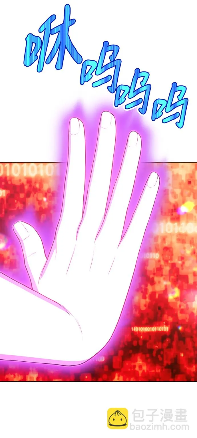 [第25话] 屁屁man（5） 第139页