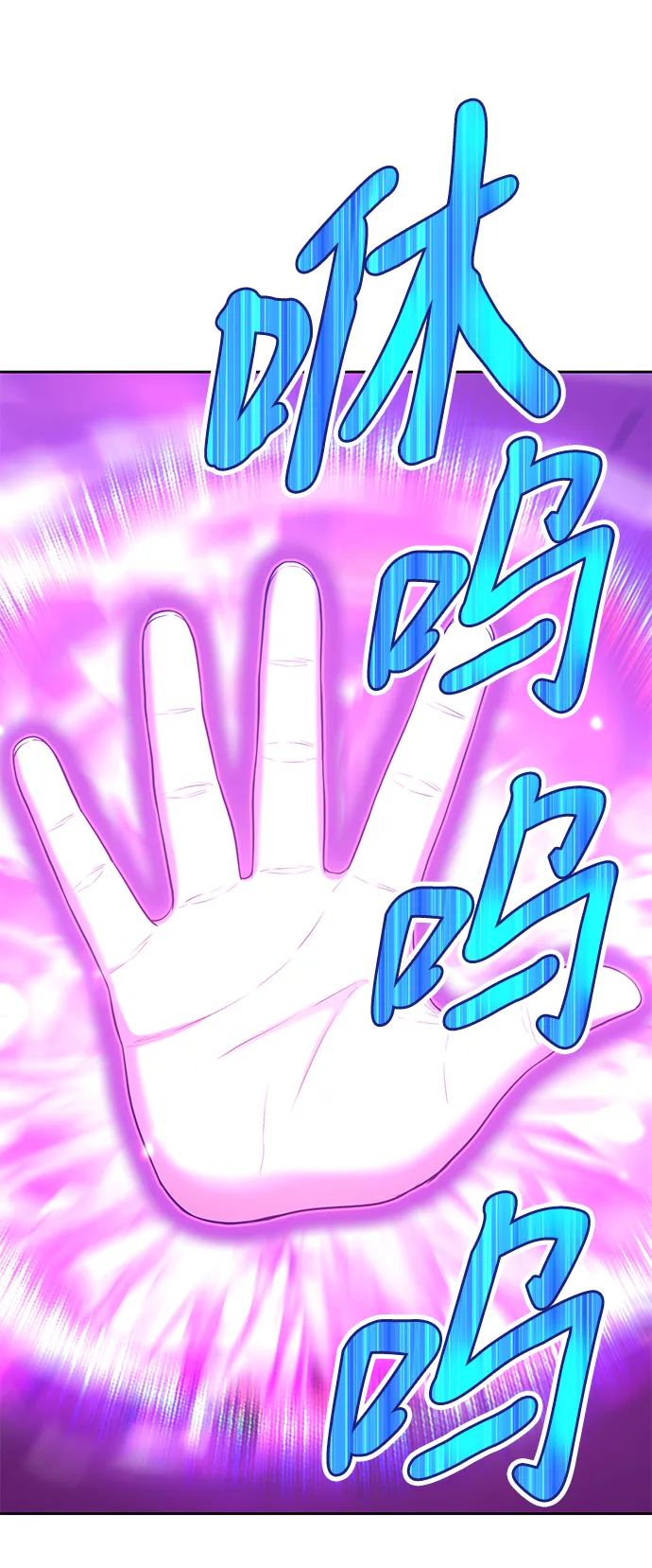 [第25话] 屁屁man（5） 第153页