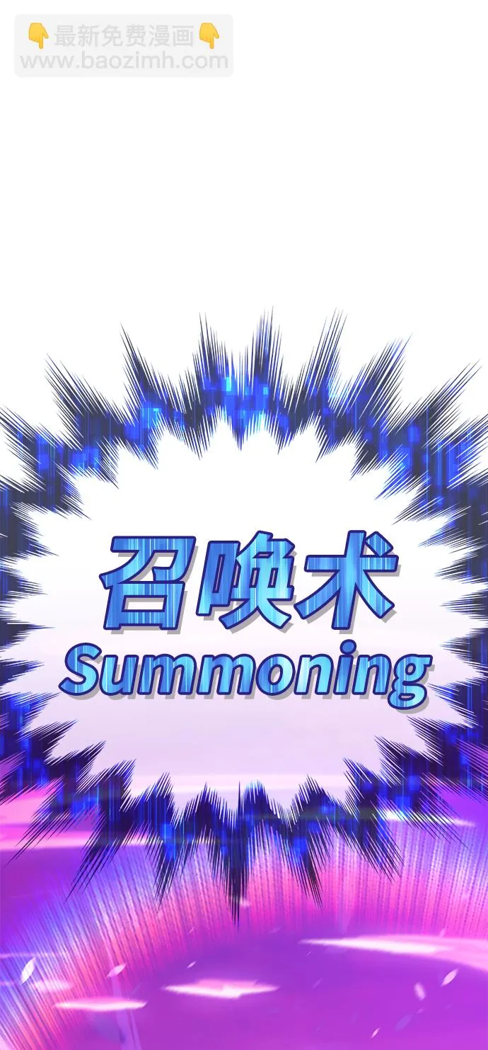 [第25话] 屁屁man（5） 第159页