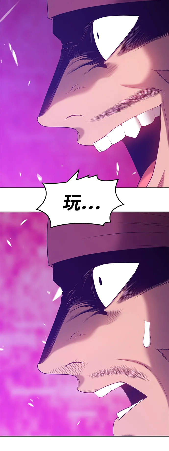 [第25话] 屁屁man（5） 第173页