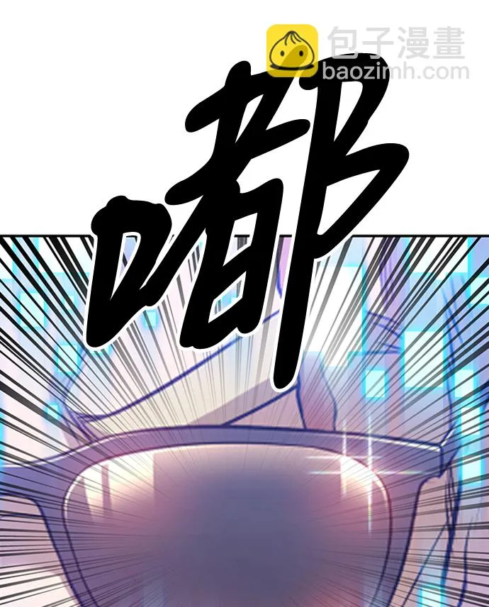 [第25话] 屁屁man（5） 第177页