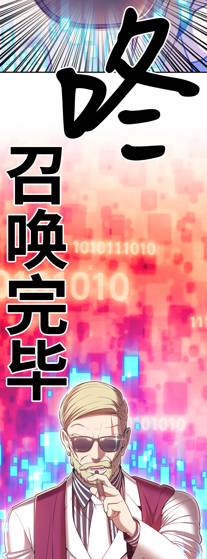 [第25话] 屁屁man（5） 第178页