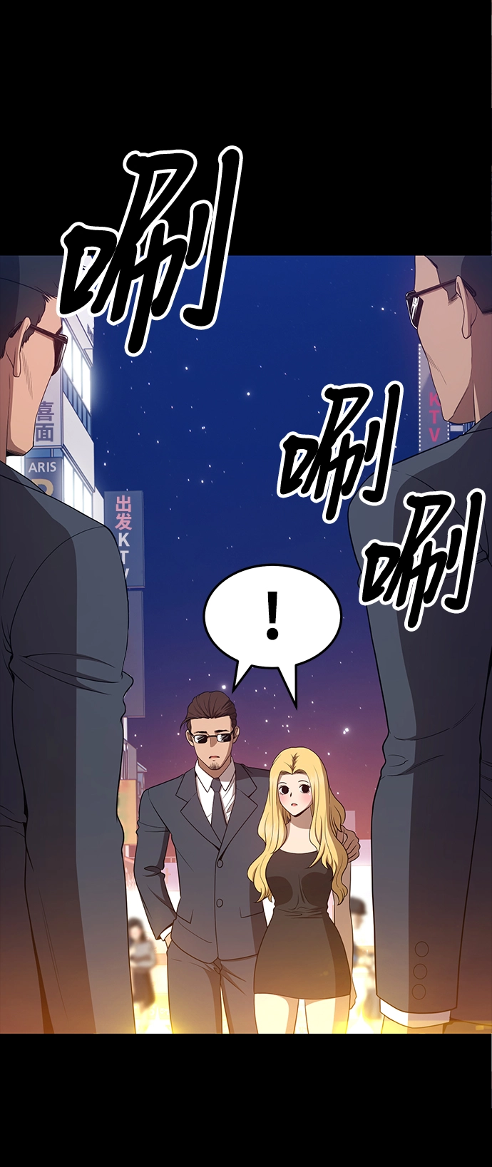 [第25话] 屁屁man（5） 第189页