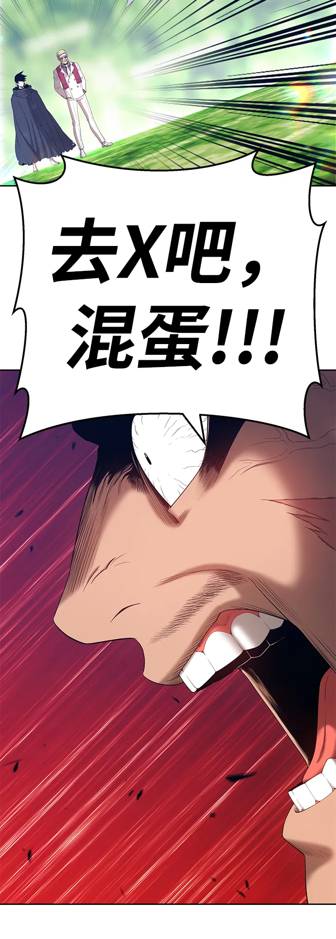 [第25话] 屁屁man（5） 第232页