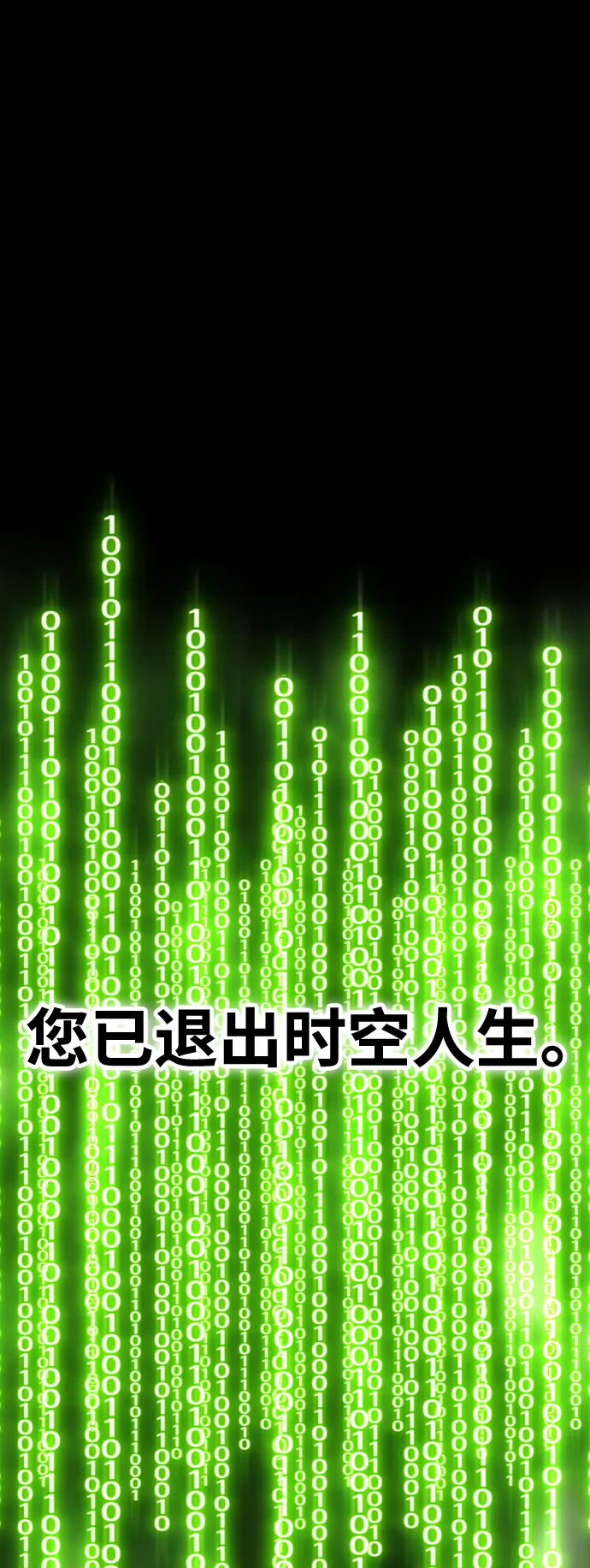 [第25话] 屁屁man（5） 第278页