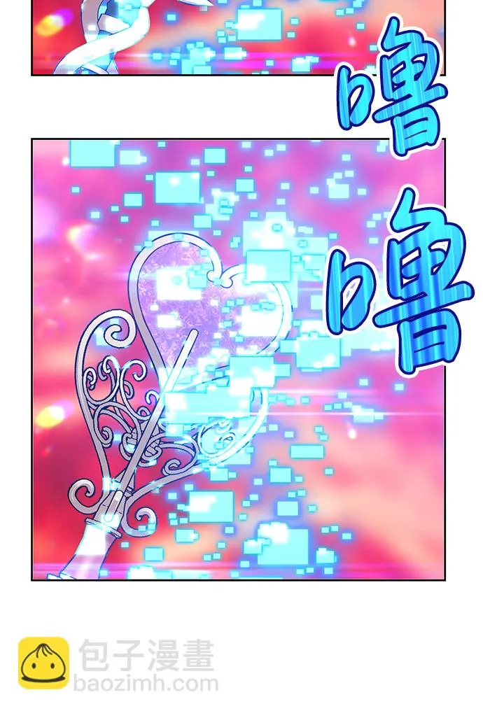 [第24话] 屁屁man（4） 第5页
