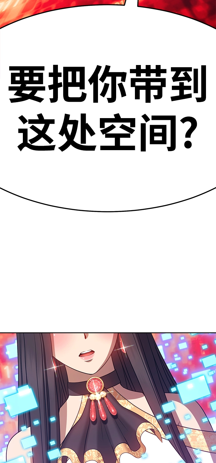 [第24话] 屁屁man（4） 第9页
